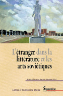 L'étranger dans la littérature et les arts soviétiques